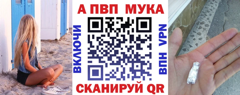 МЕФ Завитинск