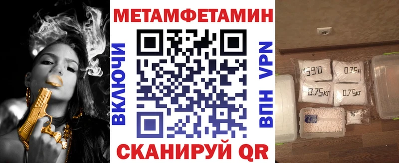 АМФ Premium Завитинск