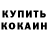 Амфетамин 97% Soerinn