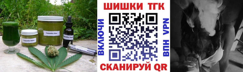 Купить  Завитинск  Canna-Cookies конопля 