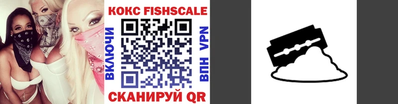 Купить закладки  Завитинск  COCAIN Columbia 