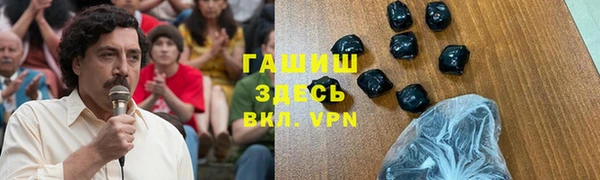 альфа пвп VHQ Балахна