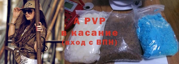 альфа пвп VHQ Балахна