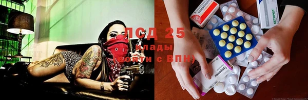 альфа пвп VHQ Балахна
