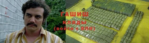 бутик Баксан