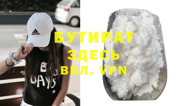 альфа пвп VHQ Балахна