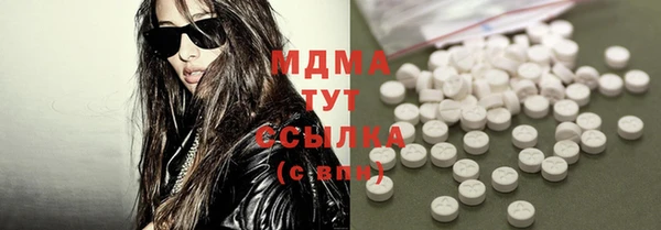 бутик Баксан