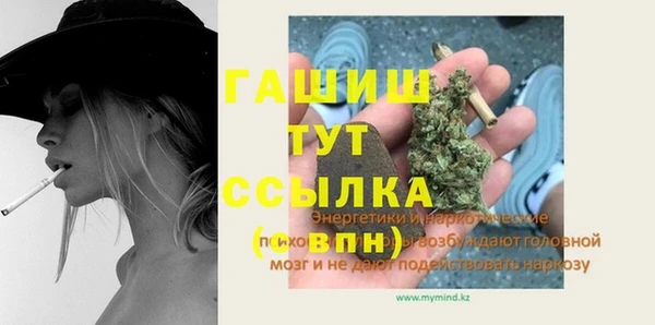 бутик Баксан
