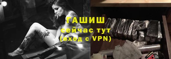 бутик Баксан