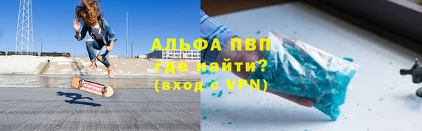альфа пвп VHQ Балахна