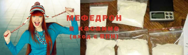 МДПВ Балабаново
