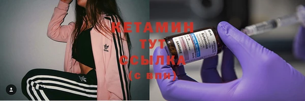 альфа пвп VHQ Балахна