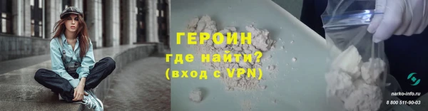 бутик Баксан