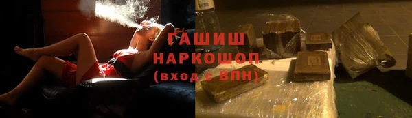альфа пвп VHQ Балахна