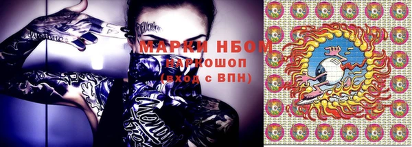 альфа пвп VHQ Балахна