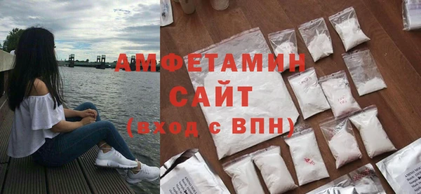 альфа пвп VHQ Балахна