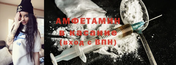 бутик Баксан