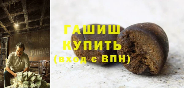 альфа пвп VHQ Балахна