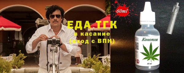 альфа пвп VHQ Балахна