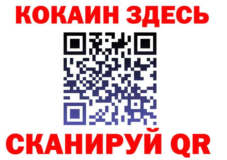 МЯУ-МЯУ кристаллы зеркало это KRAKEN Завитинск