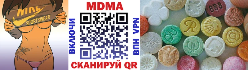 Купить  Завитинск  МДМА crystal 