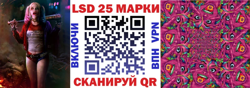 Наркотические марки 1,5мг  Купить закладки  Завитинск 