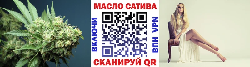 ТГК гашишное масло Купить Завитинск