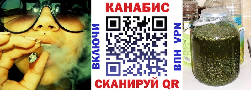 Марихуана Amnesia  Купить где  Завитинск 